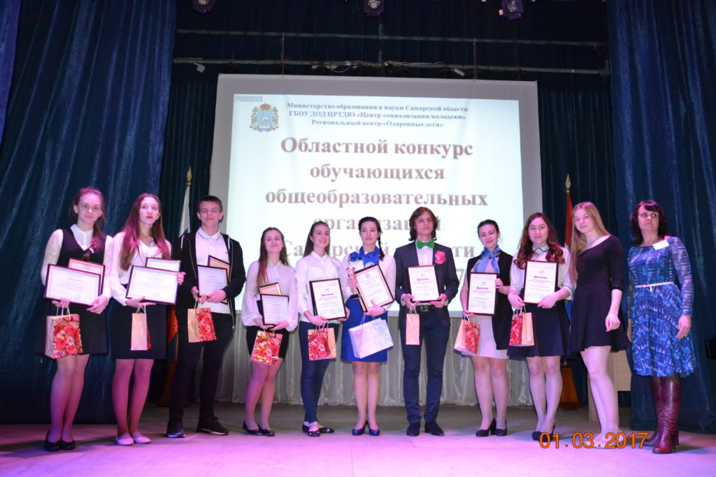 Итоги областного конкурса 2017 Итоги областного конкурса 2017